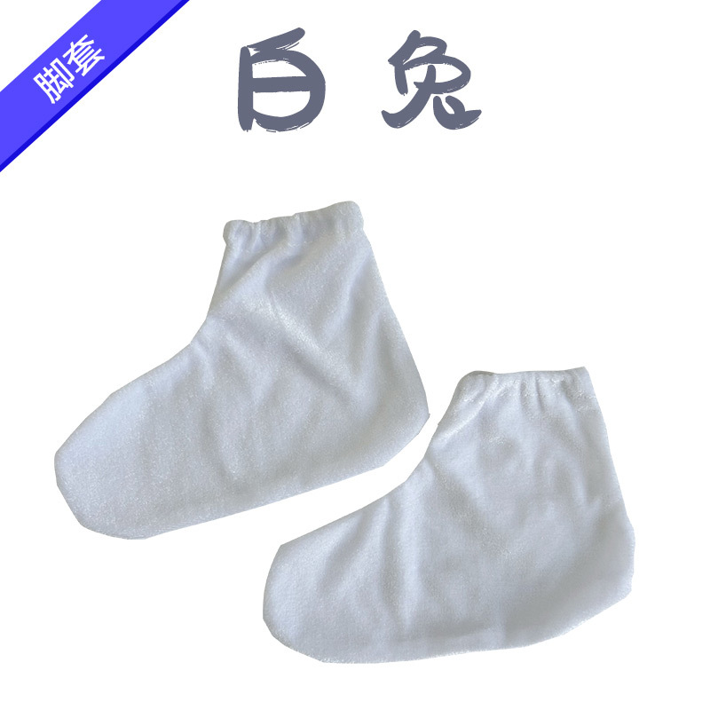 흰토끼 [발싸개]