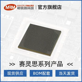 集成电路;库存元器件;TVS二极管