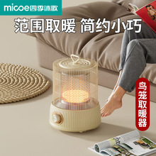 ���ù���ʡ���ʽʯīϩȡů��ԡ���ٟ�ů�L�Cȡů���_����t�ļ�