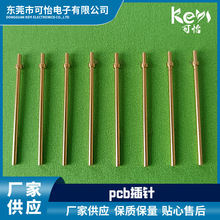 pcb插针pcb模块插针pcb十字铜针厂家2025现货新款PCB焊板针