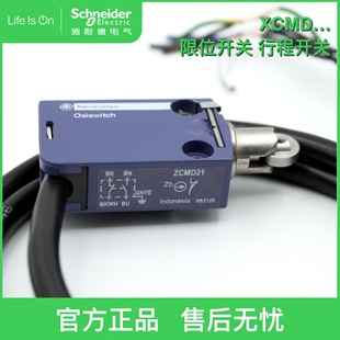 Schneider/Schneider Travel Switch XCMD2102L1 ZCMD21 IEC/EN60947-5-1