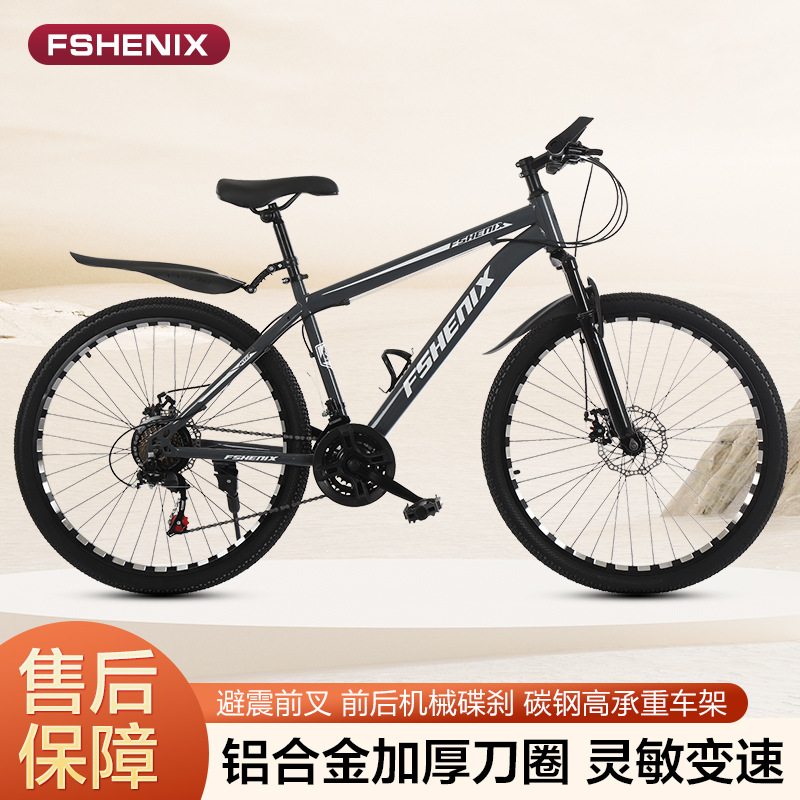 Bicicleta de montaña de rueda de aleación de magnesio de 26 pulgadas, bicicleta de montaña con freno de disco, bicicleta para estudiantes de 24 pulgadas, bicicleta todoterreno