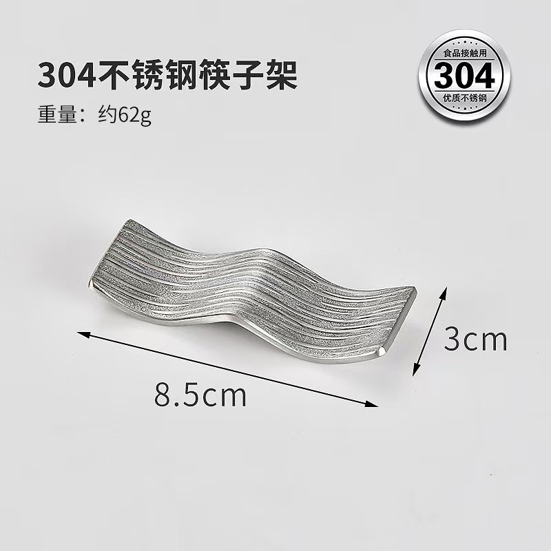 2구슬나무무늬 젓가락받침 [밝음]