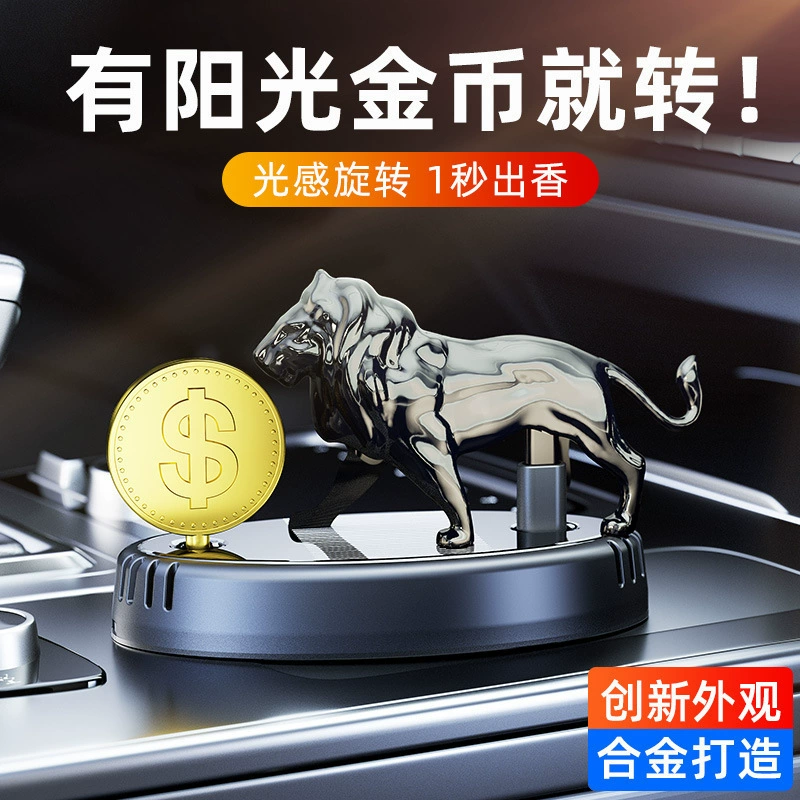 Автомобильные ароматические украшения в виде льва, ароматерапия для автомобиля, солнечная батарея, новый креативный аромат, дезодорация, длительный эффект