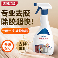接着剤除去剤 家庭用万能接着剤除去剤 強力除去剤 車用粘着剤 両面粘着跡洗浄専用