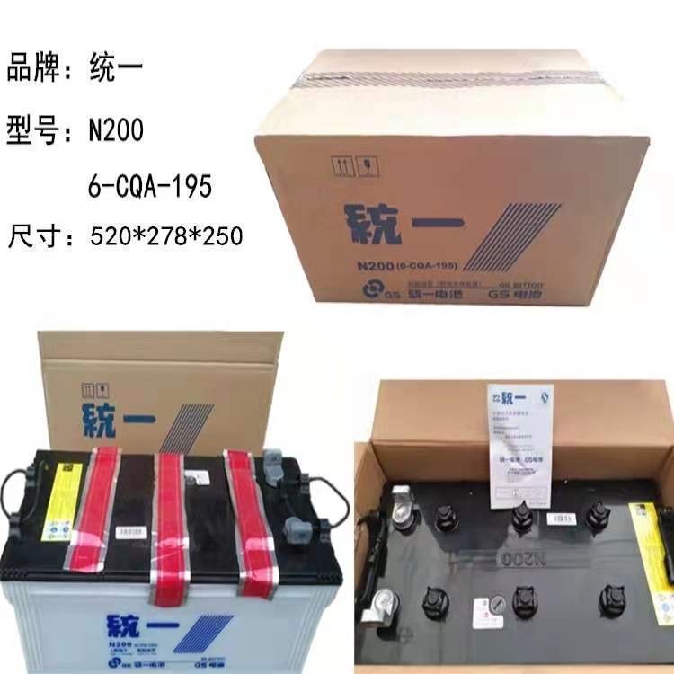 渭南批发统一蓄电池N200加水电瓶12V200AH发电机组 汽车 船舶使用
