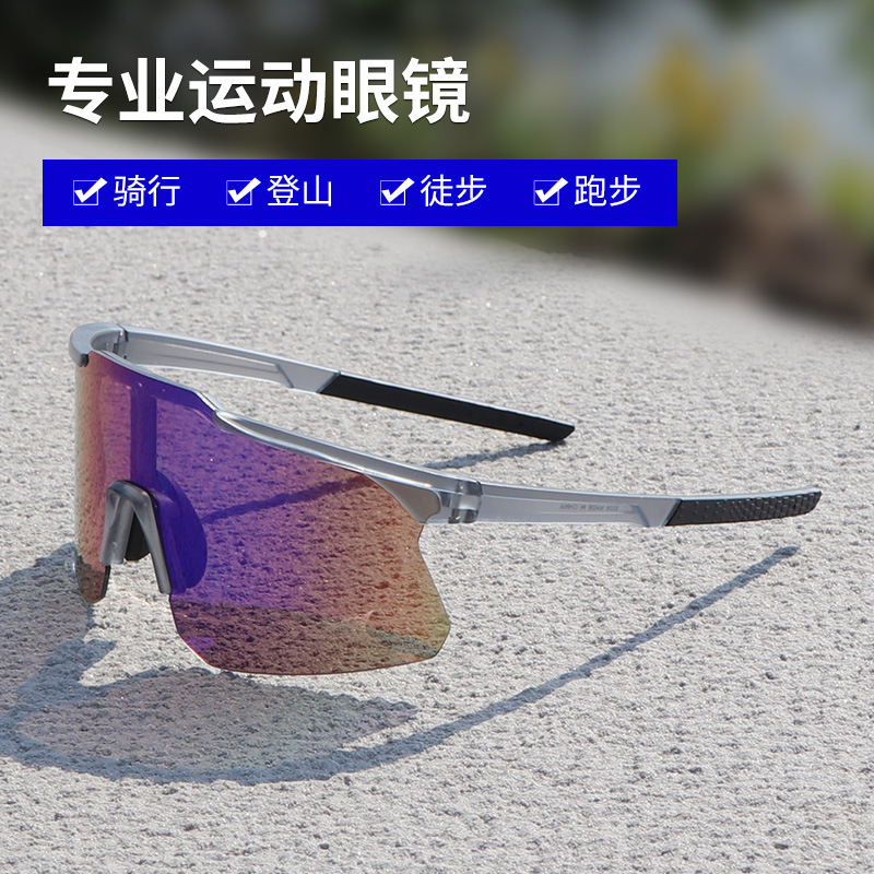 国境を越えた貿易サングラス、日焼け止め、防風、サイクリングゴーグル、新しいドゥ橋メガネ、卸売、男性用と女性用、高解像度|undefined