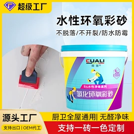 瓷砖附件;石材胶;瓷砖胶