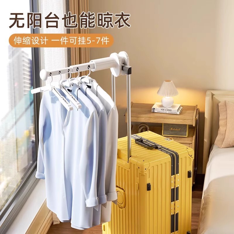 旅行用折りたたみハンガー、ホテル専用ガラス窓ガードレール、ポータブル旅行用伸縮式物干しロッド、出張に不可欠なアーティファクト|undefined