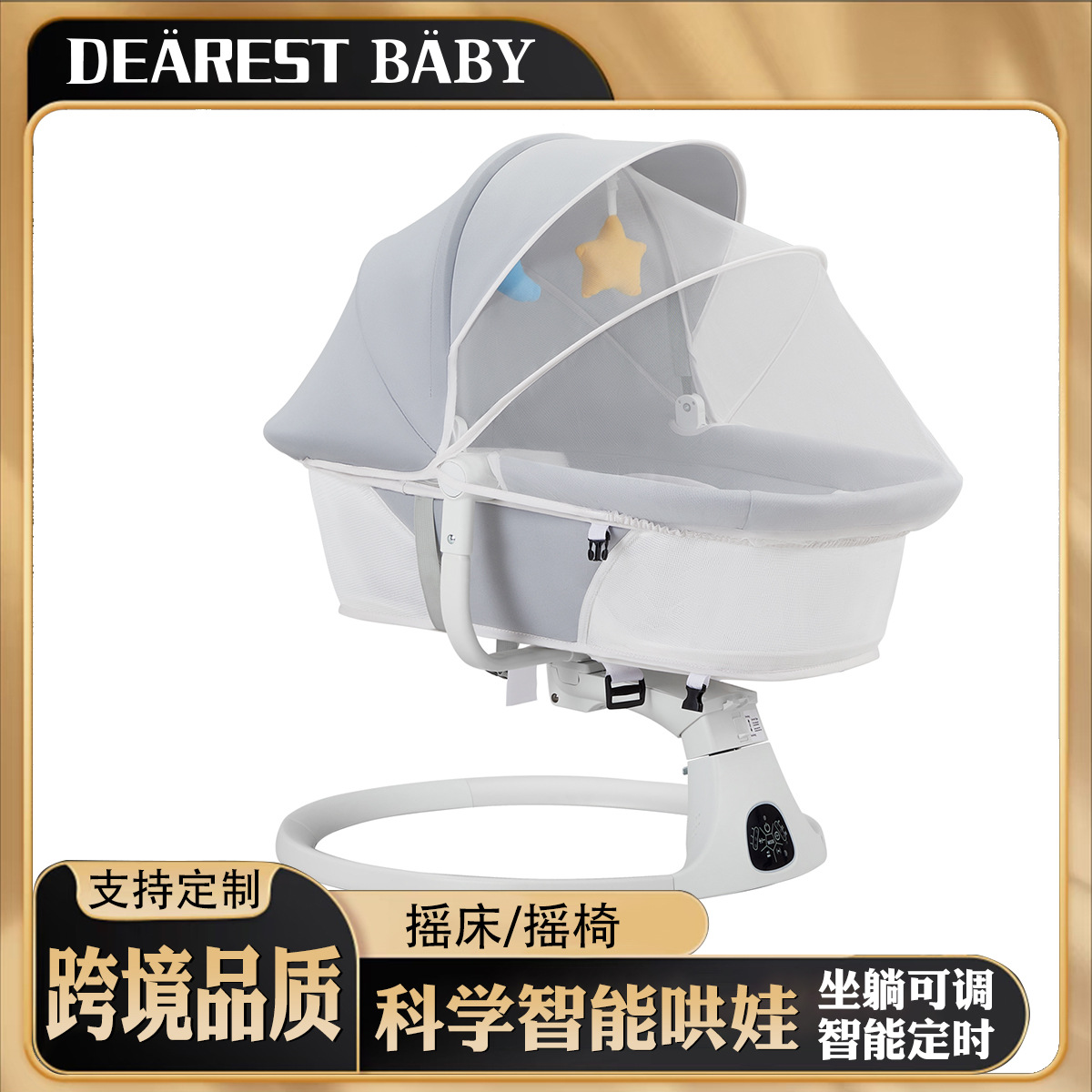 DEAREST BABY Cross-border Baby Mecedor eléctrico Baby Comfort Chair Reclinación interior Mecedor recién nacido