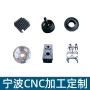 cnc精密复合光学数控车铣
