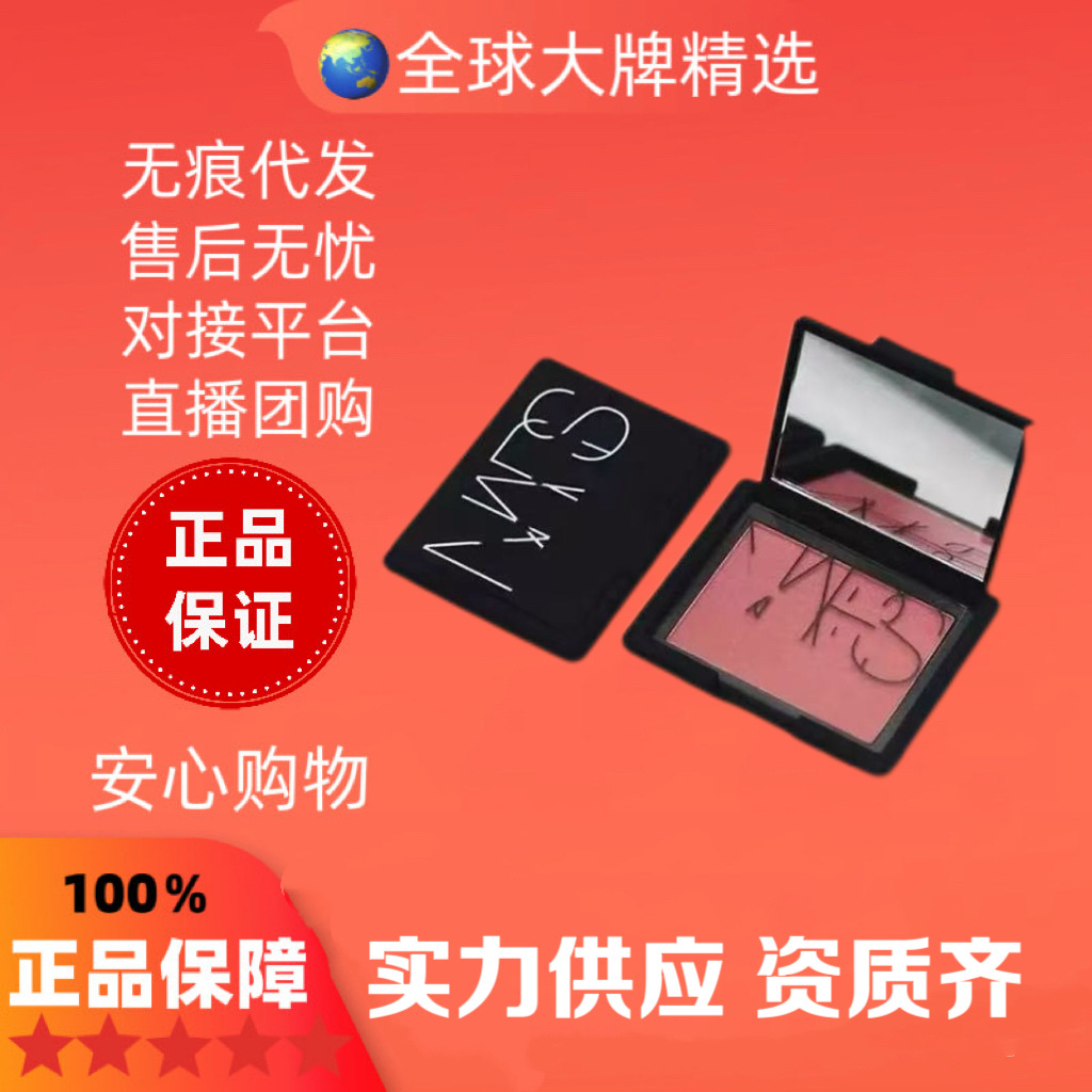 Genuine import face blush