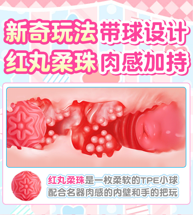 Jiuai Die Lip Series Manual Masturbator Cup TPE Adult Men’s Non-Inflatable Insertable Toy — detail image 9