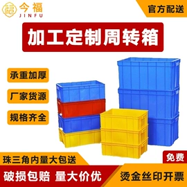 塑料箱;塑胶托盘;塑料桶