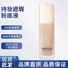 液态精华;贴片面膜;洁面产品