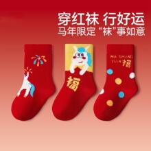 ��ͯ��ɫ�����ﶬ����ͯŮͯ��Ͳ�౦���������걾������������