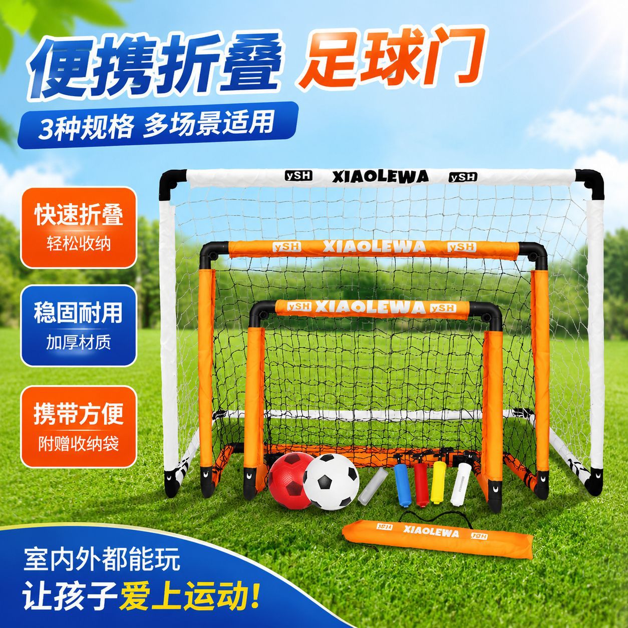 Transfronterizo Amazon niños plegables patadas fútbol puerta fútbol red Copa del mundo portátil deportes al aire libre juguetes interactivos