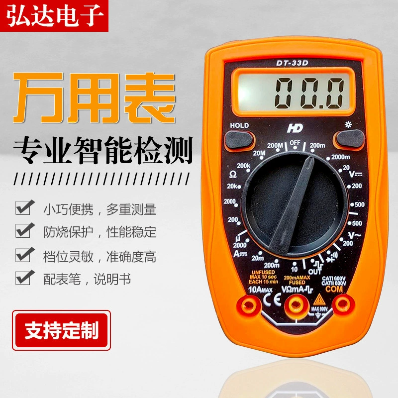 Интеллектуальный мультиметр DT33D цифровой мультиметр с подсветкой для измерения электрического тока цифровой дисплей мультиметр оптом