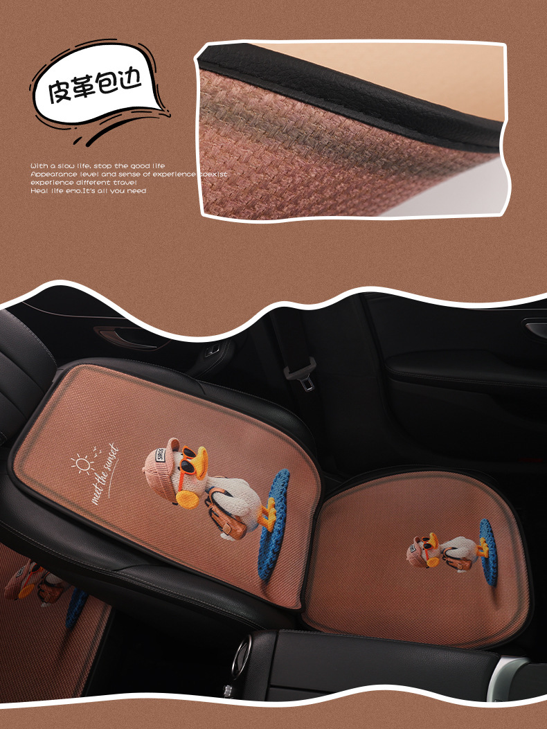 26 New Cross-Border Models of Little Duck Car Seat Cushions, Suitable for All Seasons, Cute, Breathable, Wear-Resistant, and Comfortable for Women