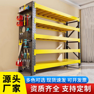 Heavy-Duty Shelves, Storage Racks, Warehouse Multi-Layer Cargo Racks, Express Racks, Storage Racks, Hardware Display Racks, Heavy-Duty Shelves