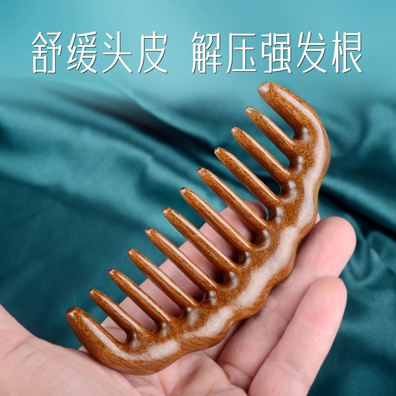 木櫛金糸檀大歯天然カール櫛幅歯男女脱毛木家庭用頭部マッサージ櫛|undefined