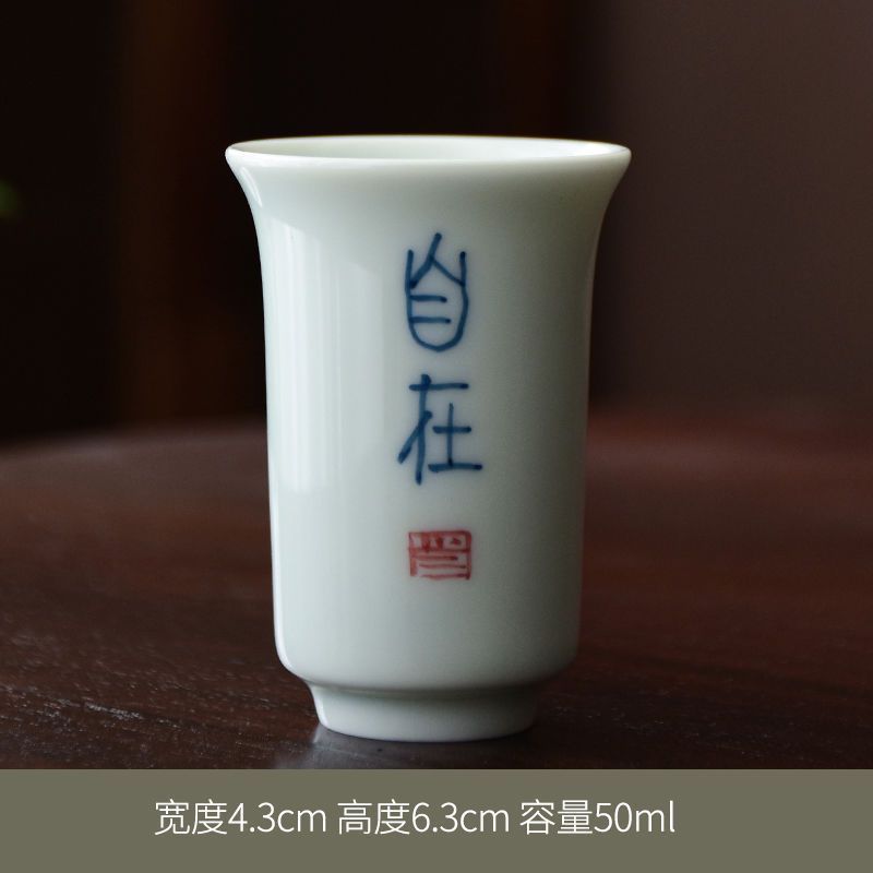 陶磁器のお茶の杯の茶道の茶器の高級な青と白の磁器の香りの杯のアイデアのお茶の杯の潮流は長持ちします。|undefined