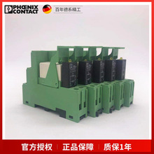 �����˹�ݶ����� Ԥ�Ƽ̵���ģ��PR1-BSC3/2X21 2833521�ֻ�