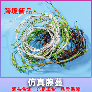 Simulation Vine Climbing Pet Box Landscape Decoration Green Plant Dead Vine Plant Simulation Flower Lizard Chameleon Crawling Vine