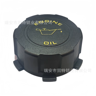 Fuel Filler Cap, Tank cap