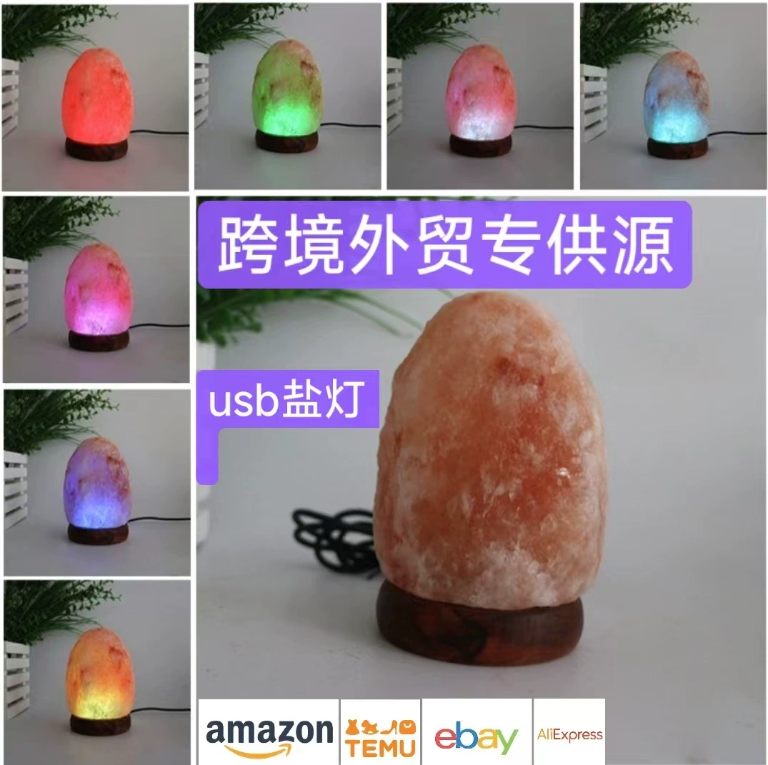 Соляная лампа из гималайской кристаллической соли, USB, с изменяющимся цветом, для спальни, гостиной, ночник