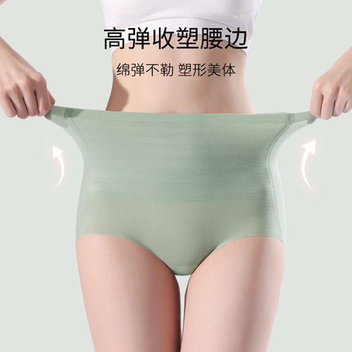 High-waisted belly-controlling underwear for women, hip-lifting, seamless, pure cotton, antibacterial crotch, large size, ice silk, breathable summer thin briefs