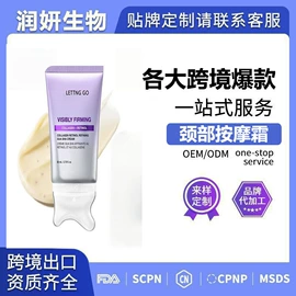 头皮护理用品;纹绣产品;其他美妆工具