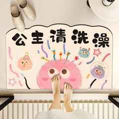 漫画クリエイティブボール珪藻泥フロアマット装飾フロアマット浴室浴室吸水性滑り止め防汚フロアマット在庫あり