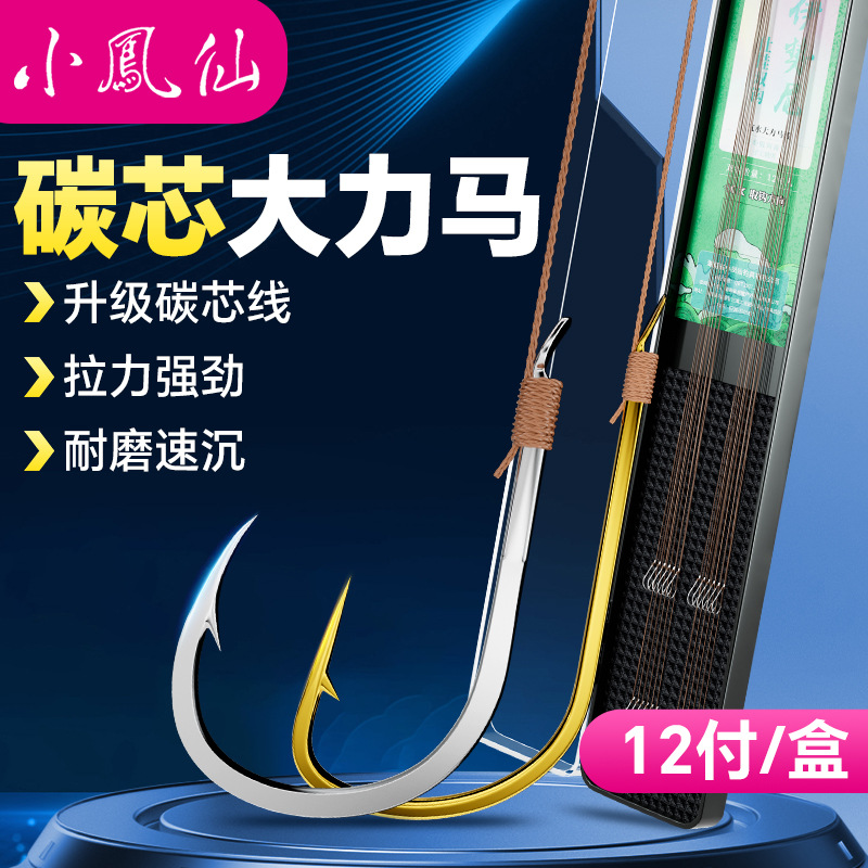 작은 Impatiens Hercules Double Hook Tie 마감 골드 슬리브 Ishenne New Kanto Ishenne Spiny Fish Hook 세트