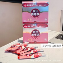 ��ۘ��[��ԭ֭�����誚�����b���̋����_����30ml*5��