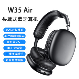 W35 Air����o���^��ʽ�{�����C�ɲ忨����ʽ�\�Ӹ��ֵ���C�羳