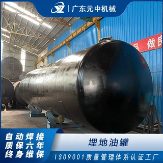 定制50m3埋地油罐卧式加强级防腐双层油缸地埋储油罐厂家大容量