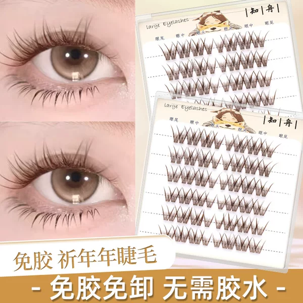 [Golden Brown 6 Rows Glue-Free] Golden Brown Coffee Qi Nian Glue-Free Self-Adhesive Soft Caramel Color Exquisite False Eyelashes