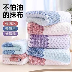 新しい超吸収性雑巾、キッチン用食器洗い布、ノンスティックオイル、吸水性、糸くずの出ない家庭用クリーニングタオル、厚手のバージョン