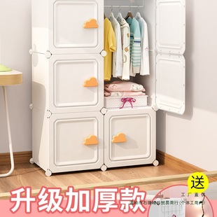 Children's Wardrobe Baby Clothes Simple Storage Cabinet Home Bedroom Storage Baby Hanging Clothes Small Wardrobe Plastic Cabinet