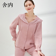 春夏新款家居服女纯棉双层纱布女士睡衣透气薄款长袖开衫睡衣套装