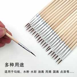 勾线笔美术用超细小毛笔软头尼龙描线笔原木杆源工厂包邮一件批发