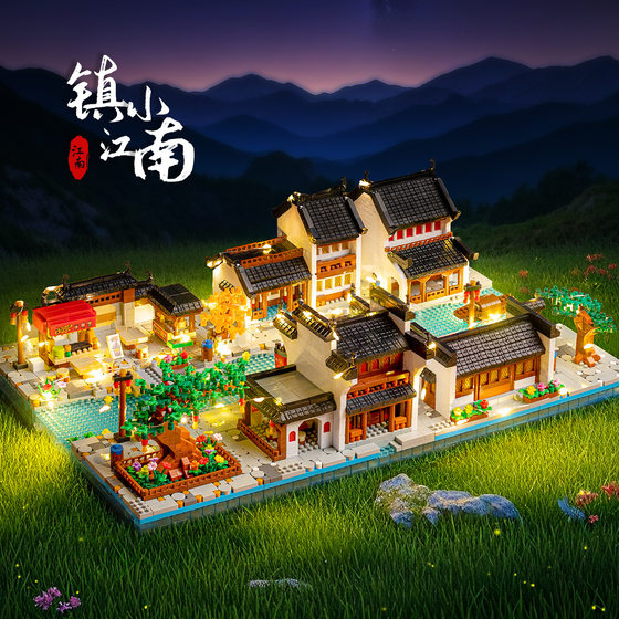 Compatible with Lego Suzhou Garden Chinese Style Architecture Adult Puzzle Micro Particle Assembled Block Toy Ornaments Model