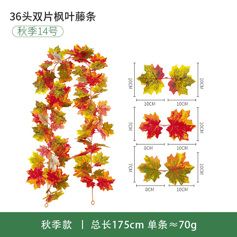現物秋紅葉藤条豊収節観光スポット装飾軟藤緑植感謝祭ハロウィーン模擬紅葉|undefined