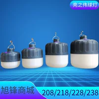 Liang Zhiwei 208 218 228 238 Бытовая уличная зарядная лампа для кемпинга Мобильная шаровая лампа Палатка люстра 38 Вт