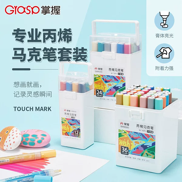 Master double-headed acrylic marker pen large capacity paint color hand-painted graffiti anti-fading art anime full series