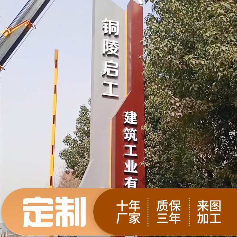 户外LED广告牌精神堡垒导向指示牌不锈钢立式商场导视牌厂家制作