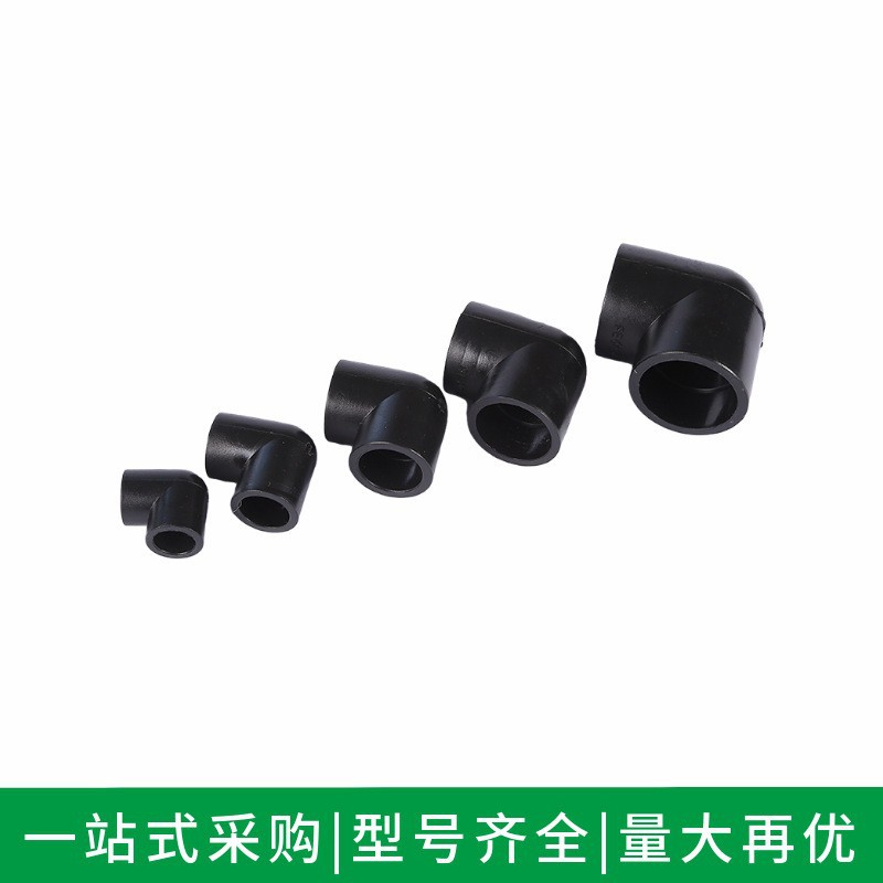 Accesorios de PE accesorios de tubería de agua de agua de fusión en caliente conector de tubería de agua tipo zócalo 20 - 110pe tapón de tee de diámetro igual