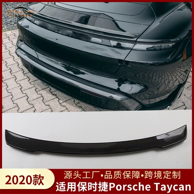 Suitable for Porsche Horche Fixed wind wing