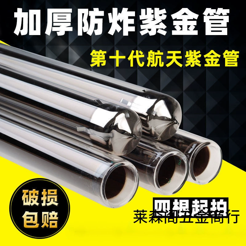 Оптовая продажа солнечный водонагреватель вакуумная трубка аэрокосмическая фиолетовая труба для нагрева стекла